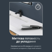 Вирівнювач для волосся Rowenta SF7120E0 Diawest