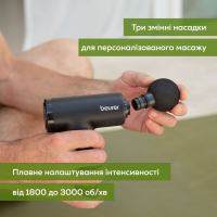 Масажер Beurer MG 89 Diawest