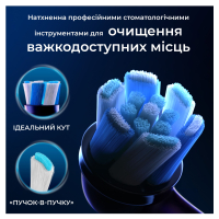 Насадка для зубної щітки Oral-B iO Ultimate Clean (Black) 8 ct XXL Pack (8700216778442) Diawest