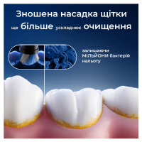 Насадка для зубної щітки Oral-B iO Ultimate Clean (Black) 8 ct XXL Pack (8700216778442) Diawest
