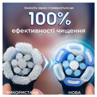 Насадка для зубної щітки Oral-B iO Ultimate Clean (Black) 8 ct XXL Pack (8700216778442) Diawest