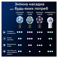 Насадка для зубної щітки Oral-B iO Ultimate Clean (Black) 8 ct XXL Pack (8700216778442) Diawest