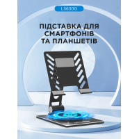 Підставка до планшета OfficePro LS630G and smartphone Grey (LS630G) Diawest