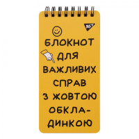 Блокнот Yes 80x160 60 аркушів на спиралі Не ускладнюй! клітинка (151826) Diawest