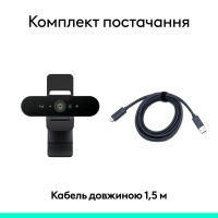 Веб-камера Logitech Brio 4K Ultra HD for Business Graphite (960-001746) Diawest