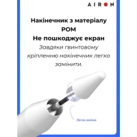 Стилус AirOn AirPen 3 White (6126755803224) Diawest