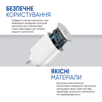 Зарядний пристрій Armorstandart AMHJ83 20W USB-C White + cable USB-C to USB-C (ARM77725) Diawest