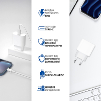 Зарядний пристрій Armorstandart AMHJ83 20W USB-C White + cable USB-C to USB-C (ARM77725) Diawest