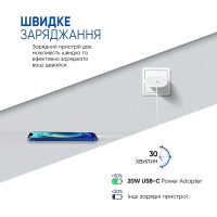 Зарядний пристрій Armorstandart AMHJ83 20W USB-C White + cable USB-C to USB-C (ARM77725) Diawest
