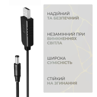 Кабель живлення USB to DC 5.5x2.1 9V 0.8m Armorstandart (ARM65662) Diawest