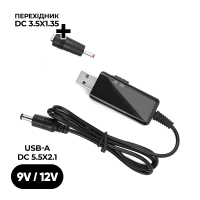 Кабель живлення USB 5V to DC 9V/12V 5.5*2.1/3,5*1,35 mm Armorstandart (ARM65519) Diawest