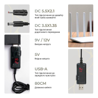 Кабель живлення USB 5V to DC 9V/12V 5.5*2.1/3,5*1,35 mm Armorstandart (ARM65519) Diawest