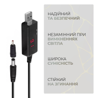 Кабель живлення USB 5V to DC 9V/12V 5.5*2.1/3,5*1,35 mm Armorstandart (ARM65519) Diawest