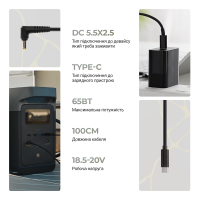 Кабель живлення USB-C to DC 5.5x2.5 18.5-20V 1.0m Armorstandart (ARM79417) Diawest