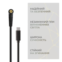 Кабель живлення USB-C to DC 5.5x2.5 18.5-20V 1.0m Armorstandart (ARM79417) Diawest