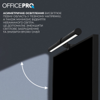 Настільна лампа OfficePro LED лампа на монітор SL145B (SL145B) Diawest