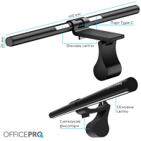 Настільна лампа OfficePro LED лампа на монітор SL145B (SL145B) Diawest