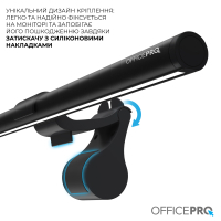 Настільна лампа OfficePro LED лампа на монітор SL145B (SL145B) Diawest