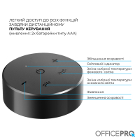 Настільна лампа OfficePro LED лампа на монітор SL145B (SL145B) Diawest