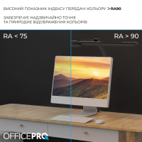 Настільна лампа OfficePro LED лампа на монітор SL299B (SL299B) Diawest