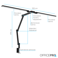 Настільна лампа OfficePro LED лампа на монітор SL299B (SL299B) Diawest