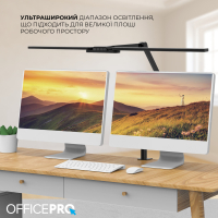 Настільна лампа OfficePro LED лампа на монітор SL299B (SL299B) Diawest