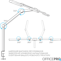 Настільна лампа OfficePro LED лампа на монітор SL300B (SL300B) Diawest