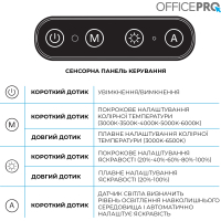 Настільна лампа OfficePro LED лампа на монітор SL300B (SL300B) Diawest