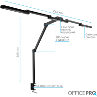 Настільна лампа OfficePro LED лампа на монітор SL300B (SL300B) Diawest