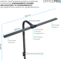 Настільна лампа OfficePro LED лампа на монітор SL210B (SL210B) Diawest
