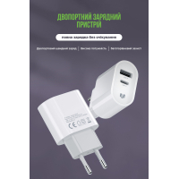 Зарядний пристрій MadeInFuture MFS12 12W 1xUSB-A + 1xUSB-C + cable USB-A to Lightning White (MIF82823) Diawest
