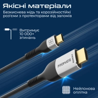 Кабель мультимедійний USB-C to HDMI 1.8m grey Promate (mediacord-8k.grey) Diawest