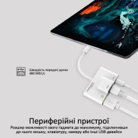 Адаптер Lightning to RJ45 Ethernet + USB 3.0 OTG + Lightning Promate (gigalink-i.white) Diawest