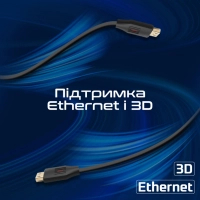 Кабель мультимедійний HDMI to HDMI 1.5m v2.0 black Promate (prolink4k60-150) Diawest