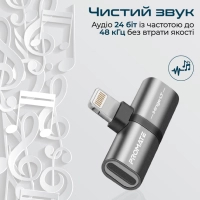 Перехідник Lightning M to 2xLightning F Audiо + Charge Promate (ihinge-lt.grey) Diawest