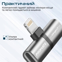 Перехідник Lightning M to 2xLightning F Audiо + Charge Promate (ihinge-lt.grey) Diawest