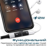 Перехідник Lightning M to 2xLightning F Audiо + Charge Promate (ihinge-lt.black) Diawest