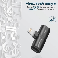 Перехідник Lightning M to 2xLightning F Audiо + Charge Promate (ihinge-lt.black) Diawest