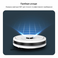 Пилосос Rowenta RR8797WH Diawest