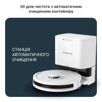 Пилосос Rowenta RR8797WH Diawest