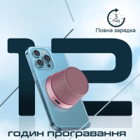 Акустична система Promate Punch 3 Вт Pink (punch.pink) Diawest