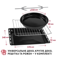 Електропіч Perfelli MIRAGE 37 GREY Diawest