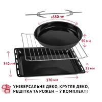 Електропіч Perfelli LAGGIO 37 BLACK RETRO Diawest