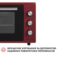 Електропіч Perfelli TRIMO 48 RED Diawest
