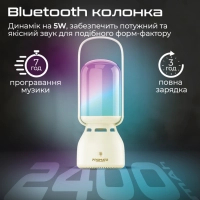 Акустична система Promate Campmate-5 White (campmate-5) Diawest