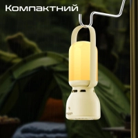 Акустична система Promate Campmate-5 White (campmate-5) Diawest