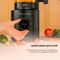 Блендер Cecotec Grand Katana 2700MAX Total Destroy Screen B (CCTC-03986) Diawest