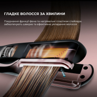 Стайлер Cecotec RitualCare Air Lisse 2in1 Black (A01_EU01_100158) Diawest