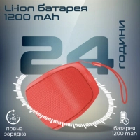 Акустична система Promate Mood 5W Red (mood.red) Diawest