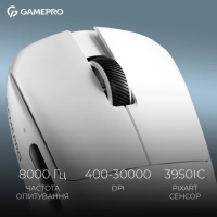 Мишка GamePro Asgard Odin 8K Wireless/USB White (GM035W) Diawest